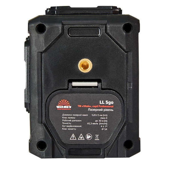Рівень лазерний Vitals Proffessional LL 5go 162514