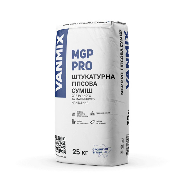 Штукатурка гіпсова універсальна MGP PRO (25кг)