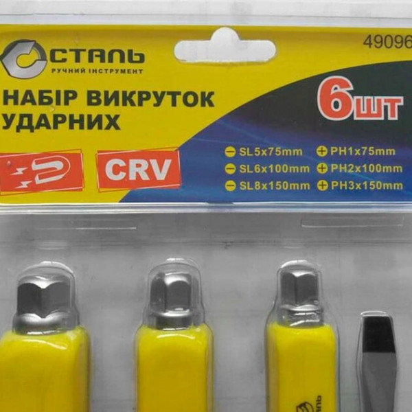 Набір викруток (4 шт) Сталь 49041