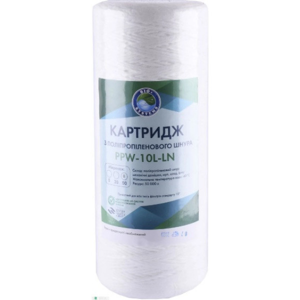 Картридж шнурковий Bio+systems 50мкм BigBlue 10 PPW-10L LN