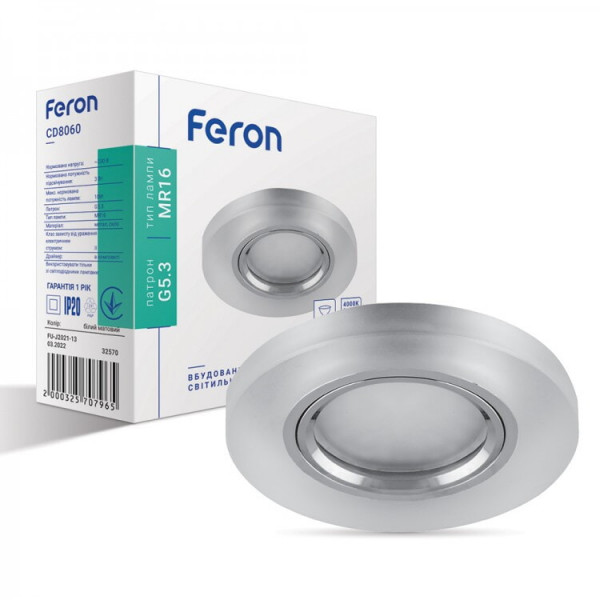 Світильник MR16/G5.3 прозорий з підсвіткой Feron CD8060(біл.мат)