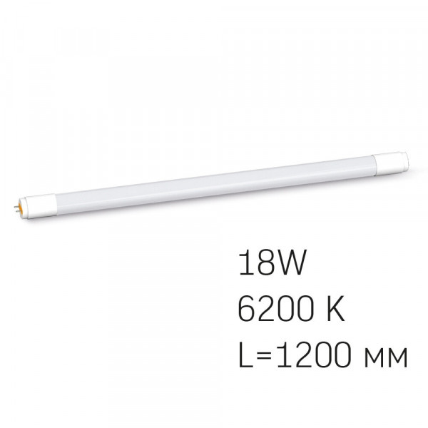 Лампа T8 18W 1200мм 6200K Videx VL-T8b-18126