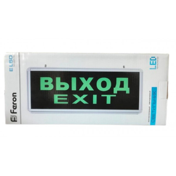 Аварійний світильник вихід Feron 230В