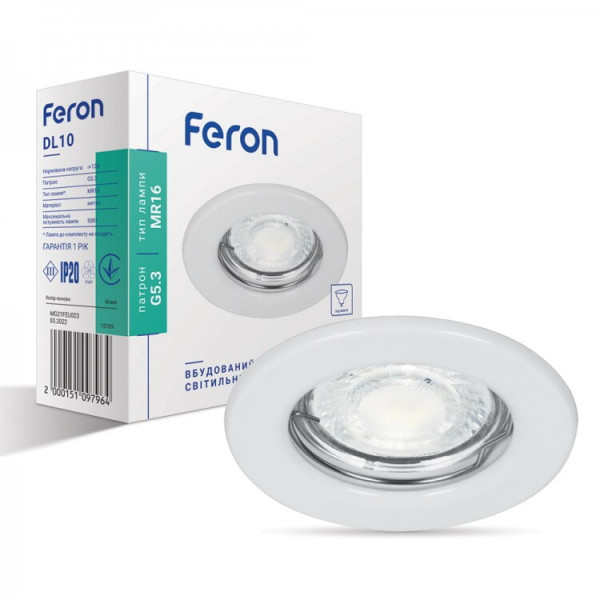 Світильник MR16/G5.3 неповоротний білий Feron DL10