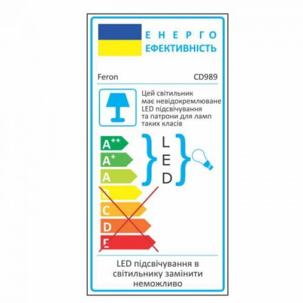 Светильник MR16/G5.3 прозрачный с подсветкой Fero CD989белый