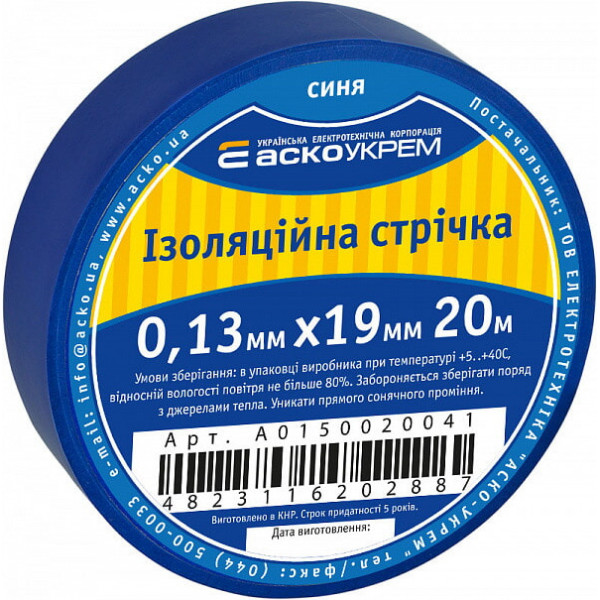 Стрічка ізоляційна 13х19мм 20м синя Аско/TAKEL АО0150020041