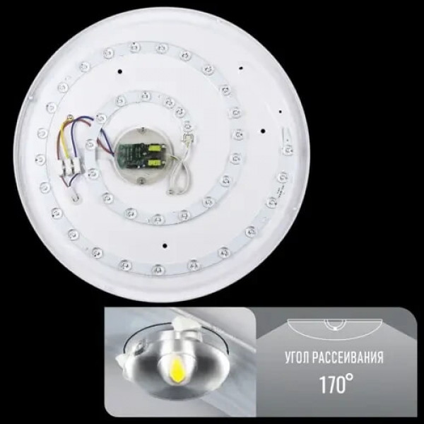 Світильник круг накладний 50W 3000-6000К c д/уBiom R41-50/2чорний