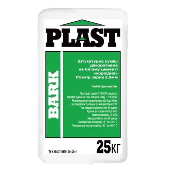 Штукатурка Короїд  2,5мм Bark Plast сіра (25кг)