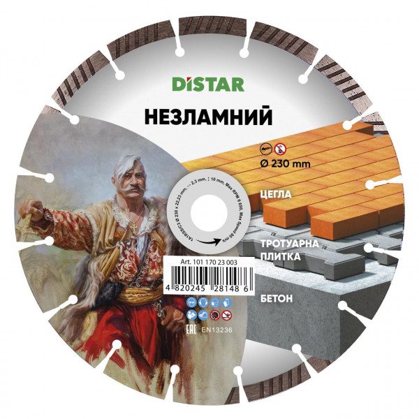 Круг алмазний 230 22.2 сегмент Незламний Distar 3D