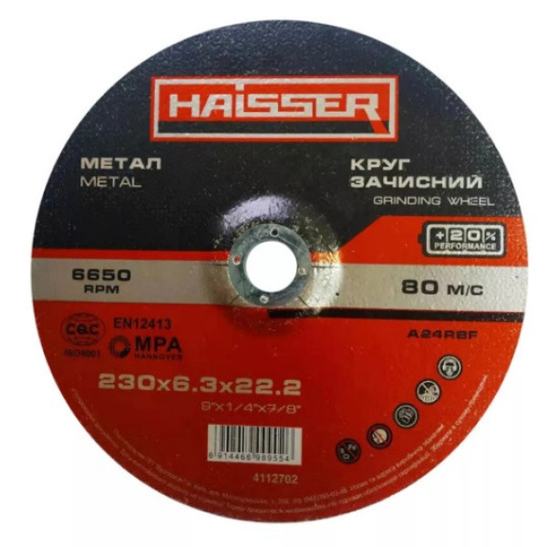 Круг зачисний по металу 230х6,3х22 Haisser 4112702