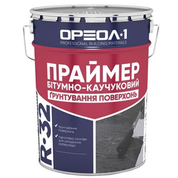 Праймер бітумно-каучуковий 10л ОРЕОЛ-1 R-32