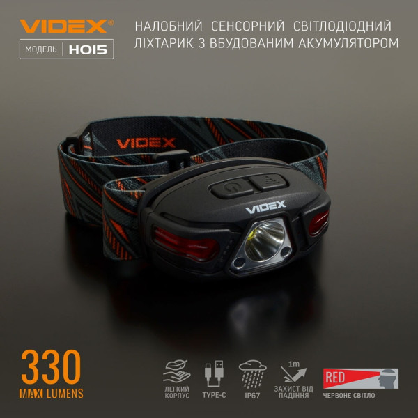 Налобний світлодіодний ліхтарик 330lm 5000K Videx оригінал