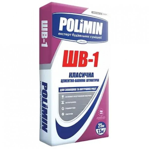 Штукатурка цементно-вапняна ШВ-1 Polimin (25кг) ШВ1 Polimin