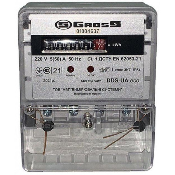 Лічильник електроенергії Gross DDS-UA eco 220v