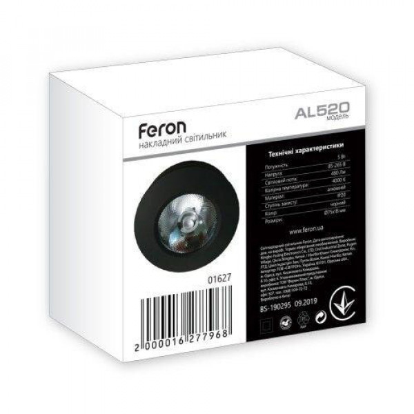 Світильник точковий 7W 4000K чорний Feron AL520