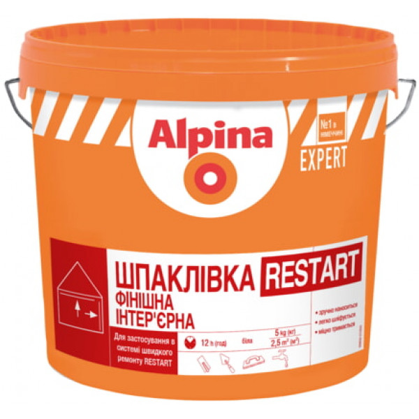Шпаклівка акрилова фінішна інтерєр Alpina 5 кг