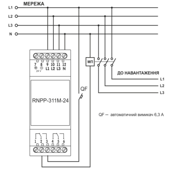Реле напряжения НоваТэк РНПП-311 5A РНПП-311M