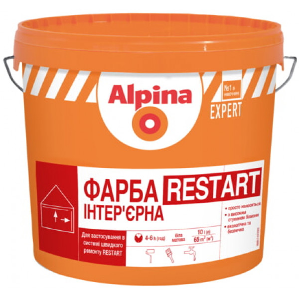 Фарба iнтер'єрна Alpina EXPERТ, 10л/14кг