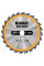 Диск для дерева 250 24Т 30  DeWalt Сonstruction