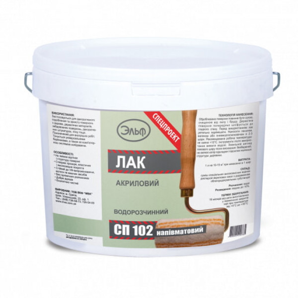 Лак акриловий н/матовий СП102 Эльф, 1л СП102 1л
