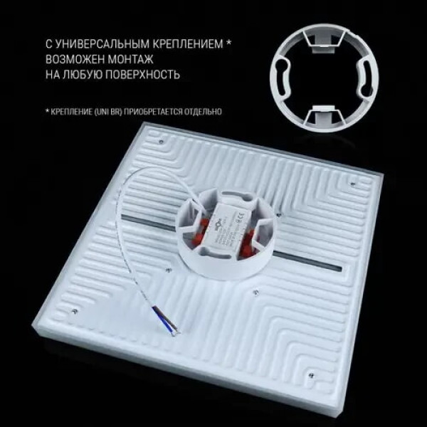 Світильник квадрат вбудований 32W 5000K Biom UNI-S 32