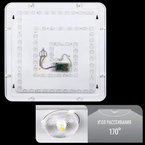 Світильник квадрат накладний 90W 3000-6000К c д/у S01-90/2 Biom
