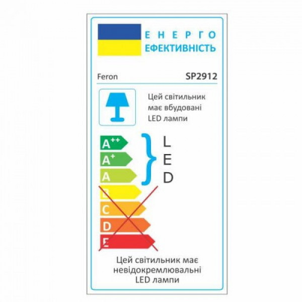 Консольний світильник 50W 6400K Feron