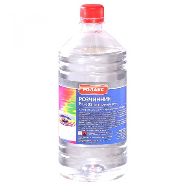 Розчинник РК-005 (аналог уайт-спіриту) 0,5л Ролакс