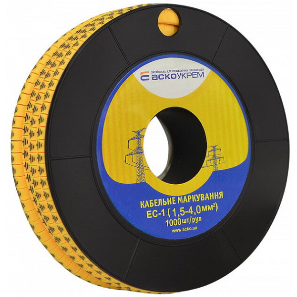 Маркування кабельне EC-1 1,5-4мм2 5x7 (земля) Аско A0150080065