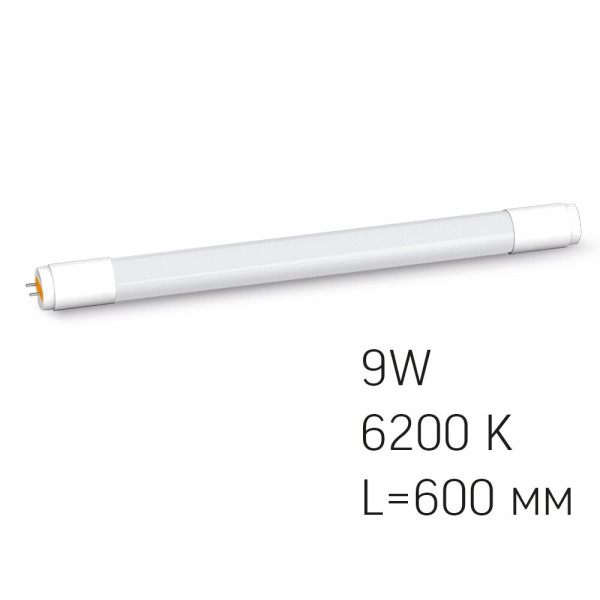 Лампа T8 9W 600мм 6200K Videx VL-T8b-09066