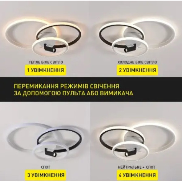 Світлодіодна люстра Svetcomplect IRUMA-70W-3R-DL
