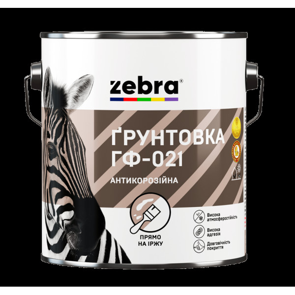Грунтовка ГФ-021 червоно-коричн 2,5кг ЗЕБРА 087Р PROF 2.5кг