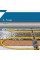 Кабель нагрівальний IN-THERM ADSV20 8,0 (170Вт)