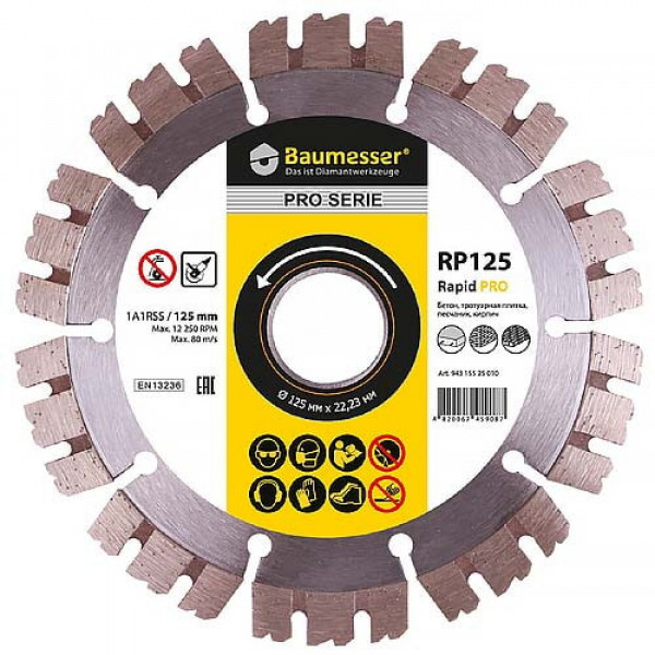 Круг алмазний 125 22.2 сегмент Rapid PRO Distar 3D