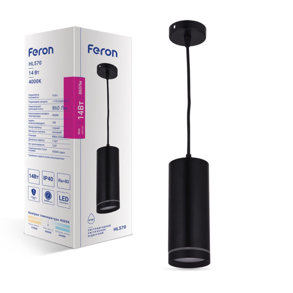Світильник точковий 14W 4000K чорний Feron