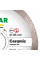 Круг алмазний 125 22.2 плитка Ceramic Distar 3D 10170085073