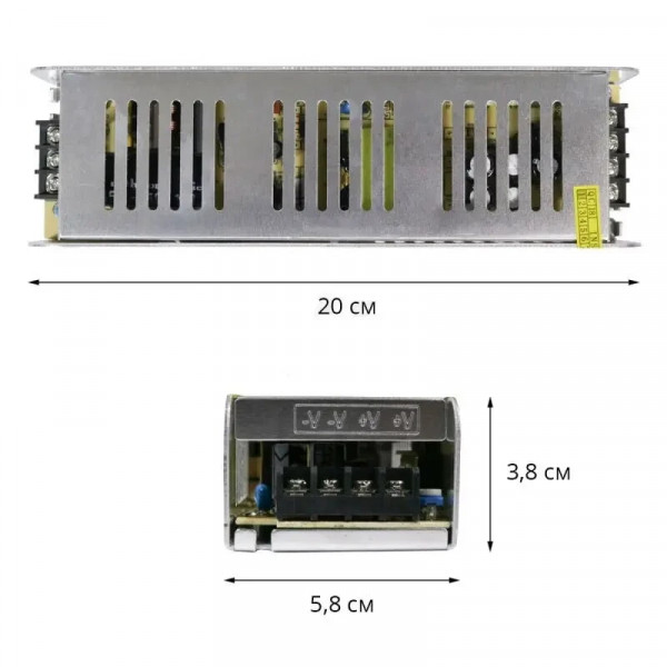 Трансформатор для свет.ленты 150W (драйвер) Biom