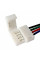Коннектор для Led ленты 10мм RGB (зажим-зажим) B SC-09-SWS-10-4