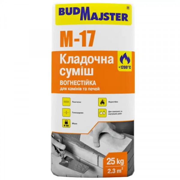 Суміш вогнетривка М-17 Будмайстер (25кг)
