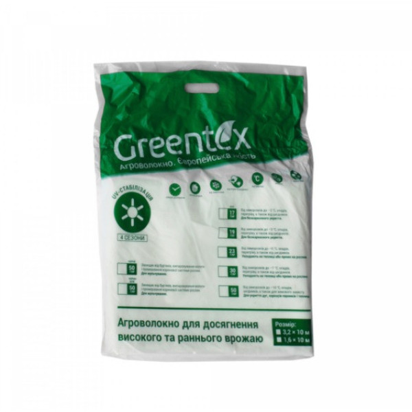 Агроволокно 23г/м GREENTEX  ш-3.2м біле