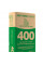 Цемент ПЦ-400 група Б (5кг) Зелений / 5кг