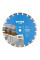 Круг алмазный 350 25.4 сегмент 1A1RSS BETON Dis 3D 10170085389