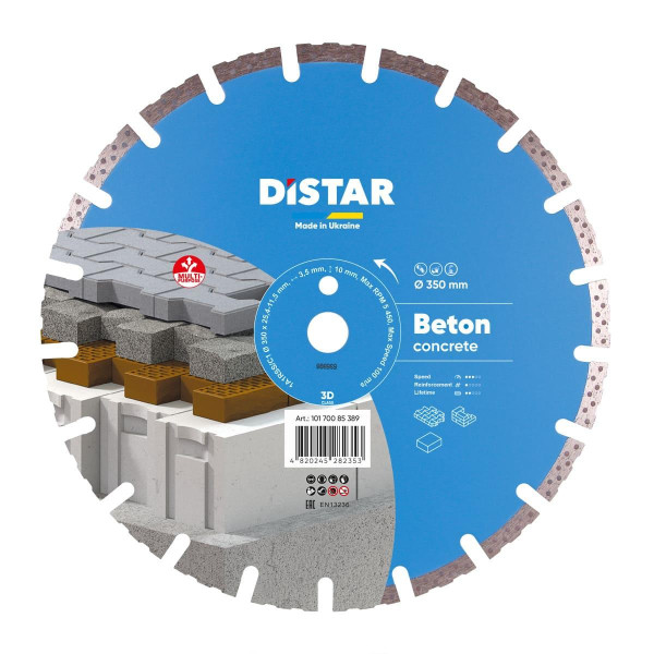 Круг алмазний 350 25.4 сегмент 1A1RSS BETON Dis 3D 10170085389