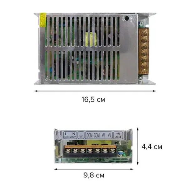 Трансформатор для свет.ленты 150W (драйвер) Biom TR-150-12