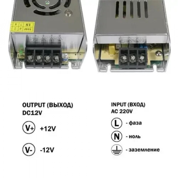 Трансформатор для свет.ленты 360W (драйвер) Biom