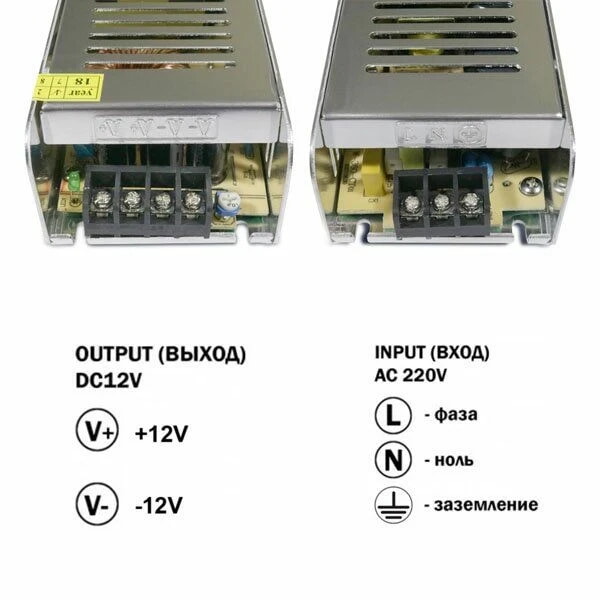 Трансформатор для свет.ленты 240W 12V (драйвер) Biom STR-240