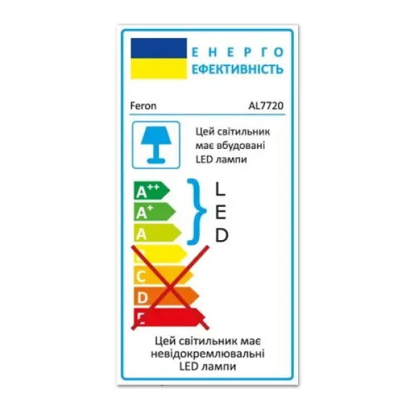 Світильник точковий 3W 3500K білий Feron AL7720