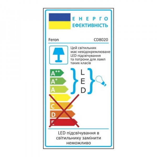 Светильник MR16/G5.3 прозрачный с подсветкой Feron CD8020(бел.мат)