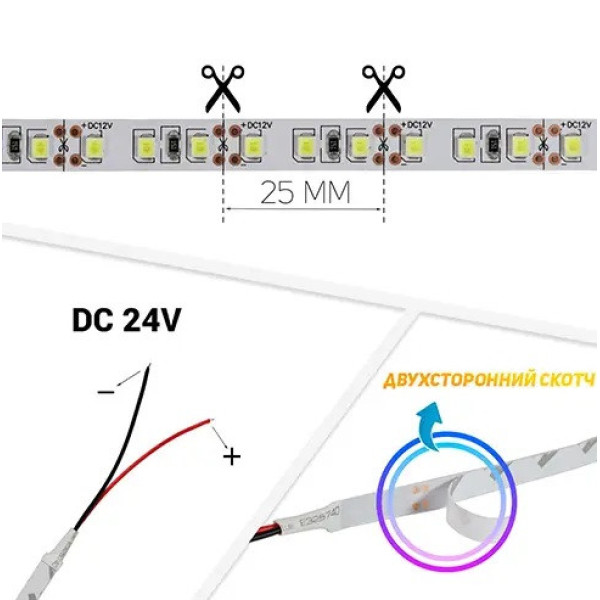 Лента мир BPS 2835-120-IP20-24V 13.5W 5м 7-7,5К Biom