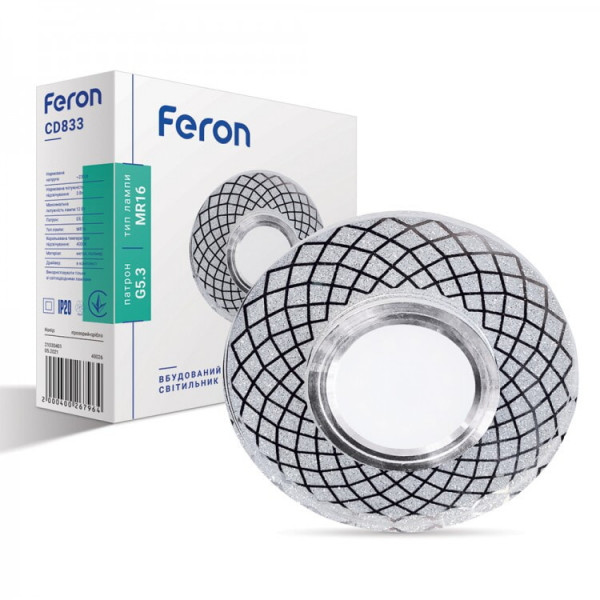 Світильник MR16/G5.3 прозорий з підсвіткой Fero CD833
